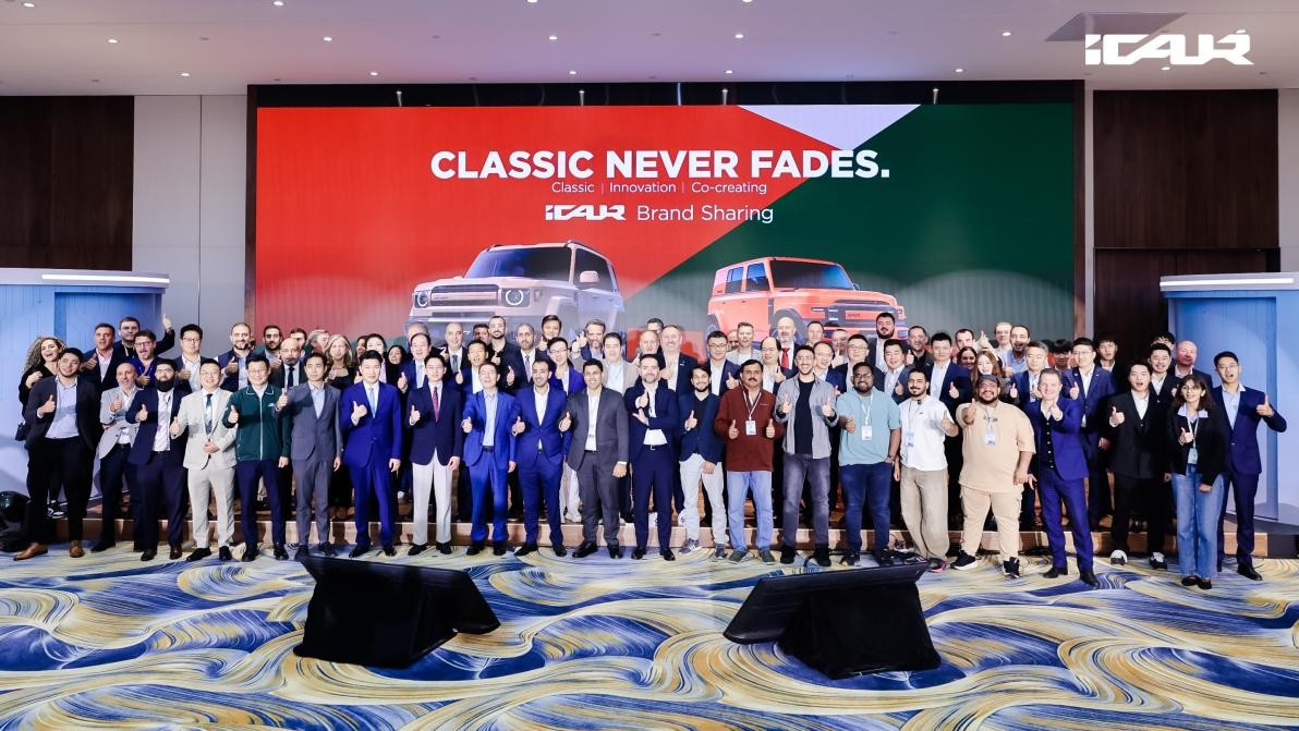 Classic Never Fades. iCAUR Unveils New Brand Vision