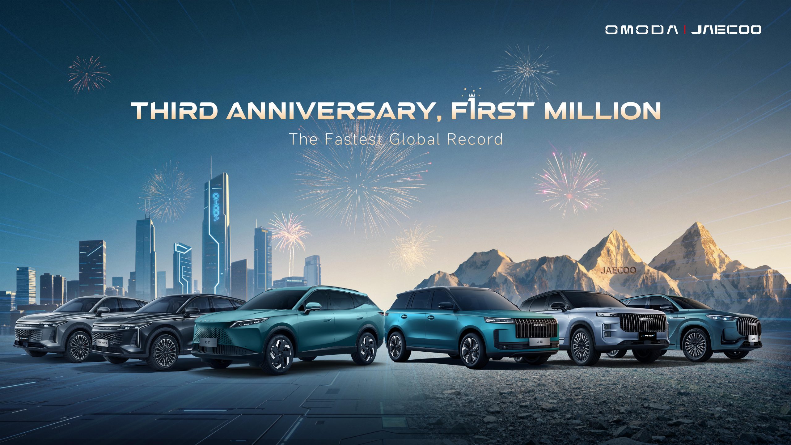 Behind the World’s Fastest Growth: OMODA & JAECOO Unveil Third-Anniversary Achievements at the Beijing Auto Show