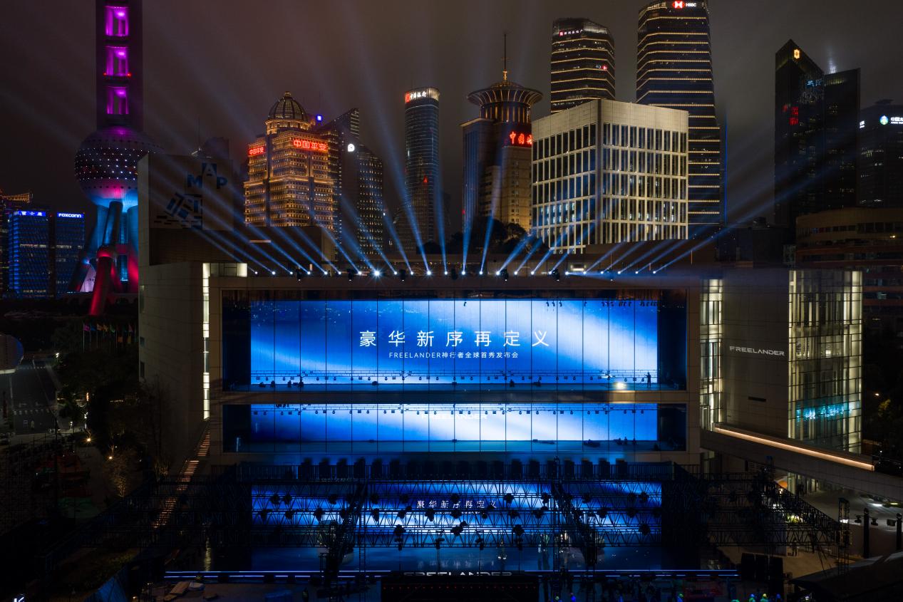 FREELANDER Global Debut: Concept Car Concept 97 Stuns the World